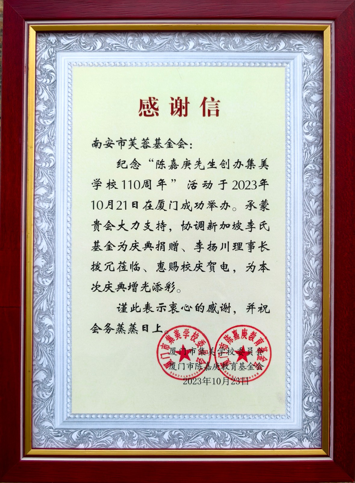 1711442416430210.jpg