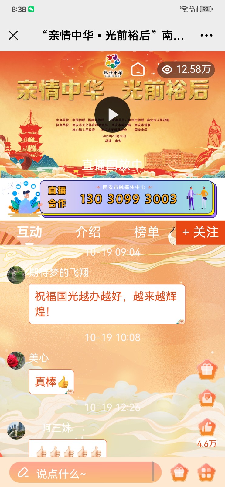 1711642468594170.jpg
