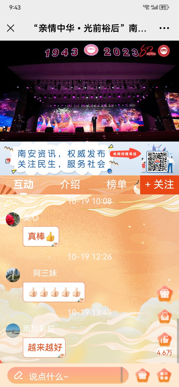 1711642490808123.jpg