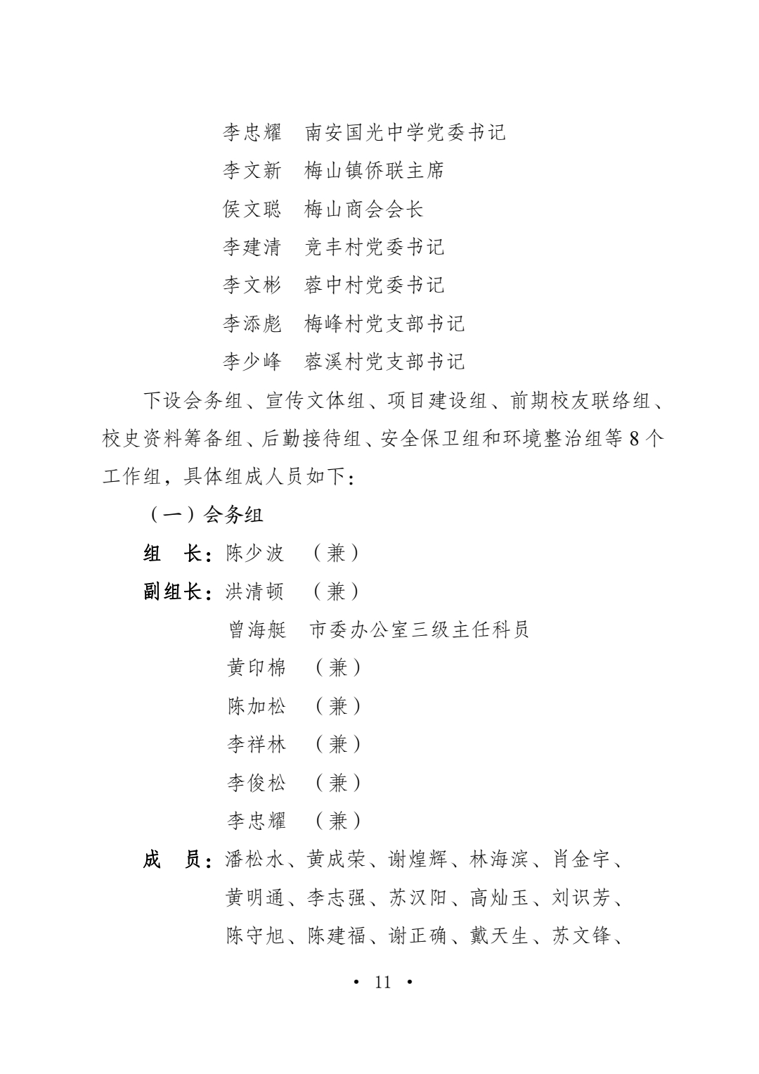 1711683577433247.jpeg