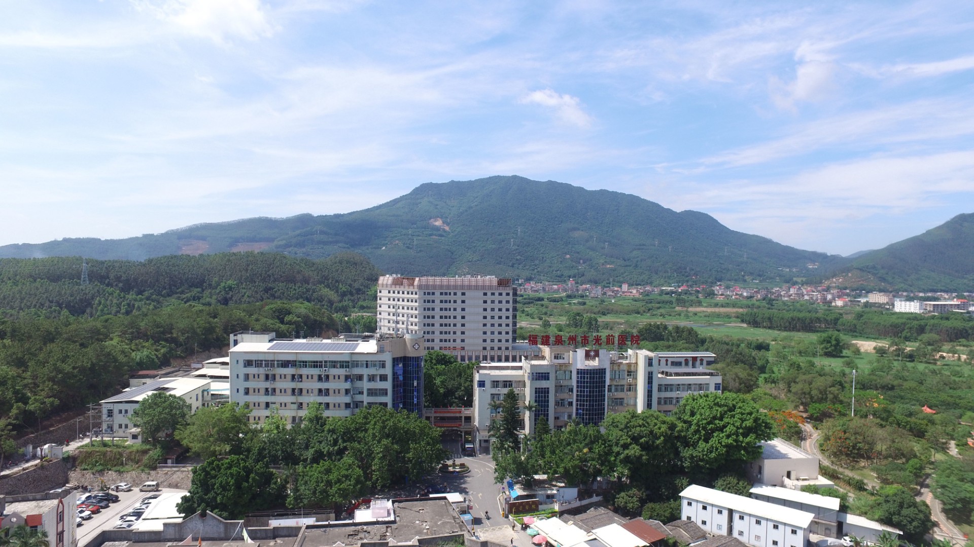 6、南安市光前学村成员单位——泉州市光前医院.jpg