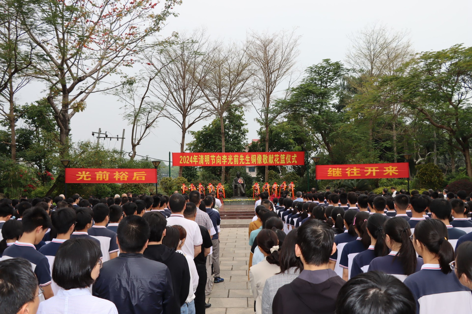 南安市市委、市政府、芙蓉基金会举办向李光前先生铜像敬献花篮仪式.jpg