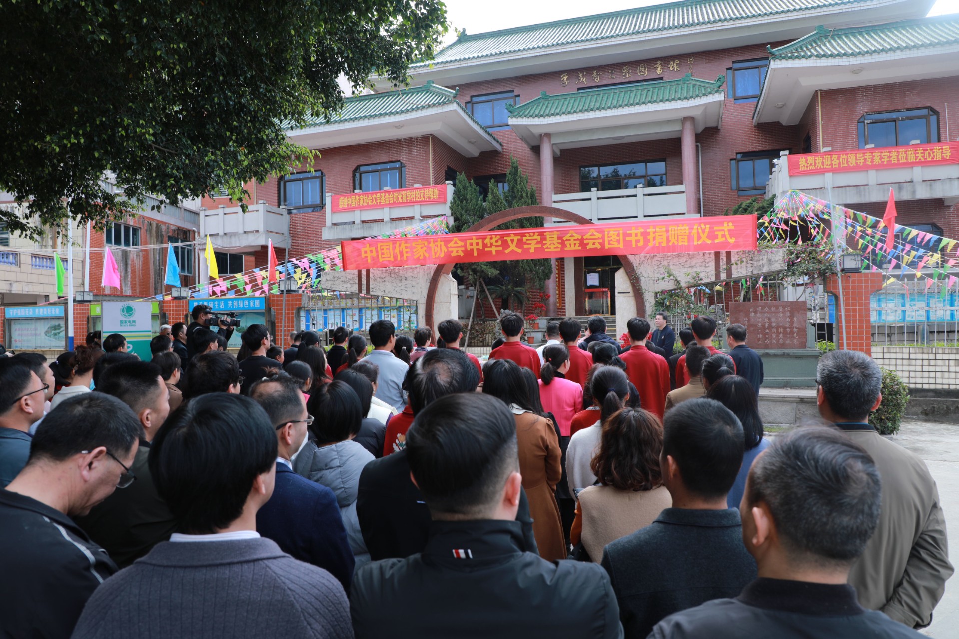 1.中国作家协会中华文学基金会向南安市光前学村捐赠万册图书仪式。.jpg