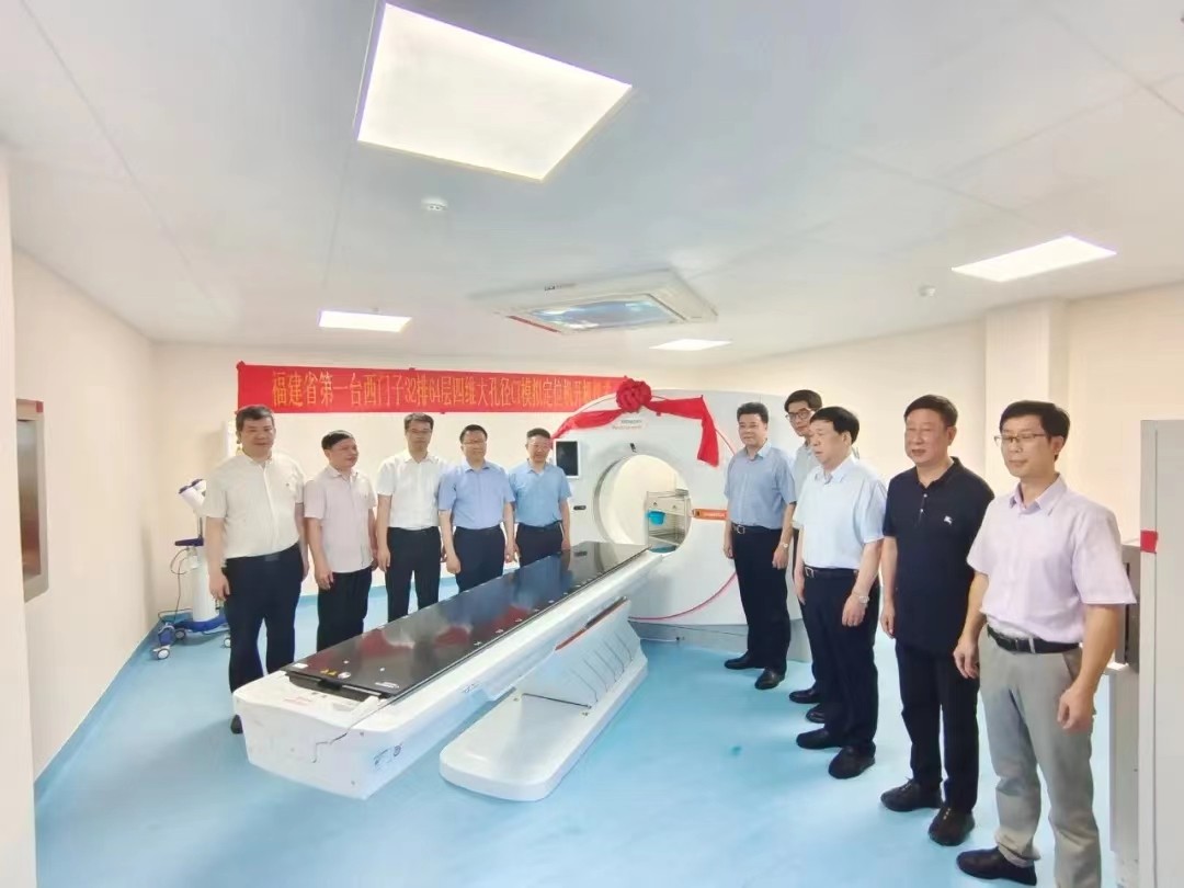 3图为南安市芙蓉基金会李扬川理事长（右排内一）参加光前医院福建省首台西门子32排64层四维大孔径CT模拟定位机开机仪式。.jpg